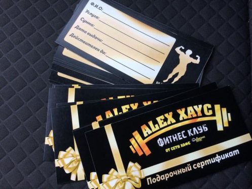 Абонемент в спортзал