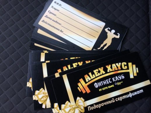 Абонемент в спортзал